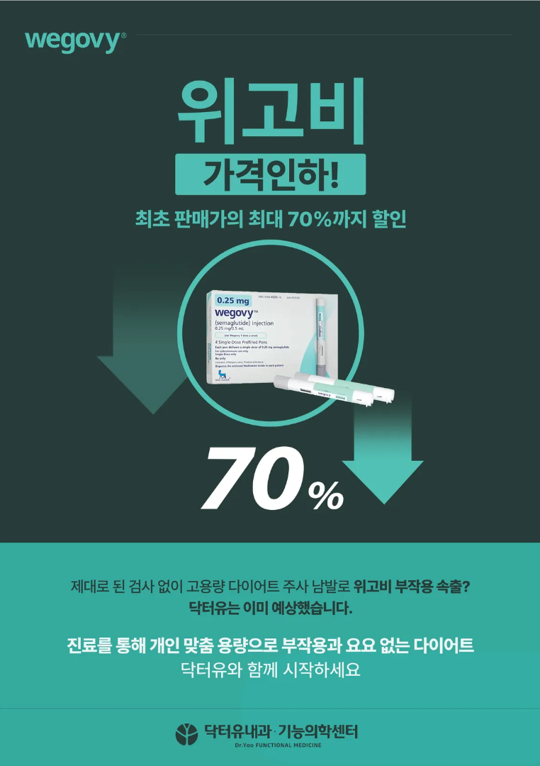 Doctor Yu Nội khoa - 사진 2